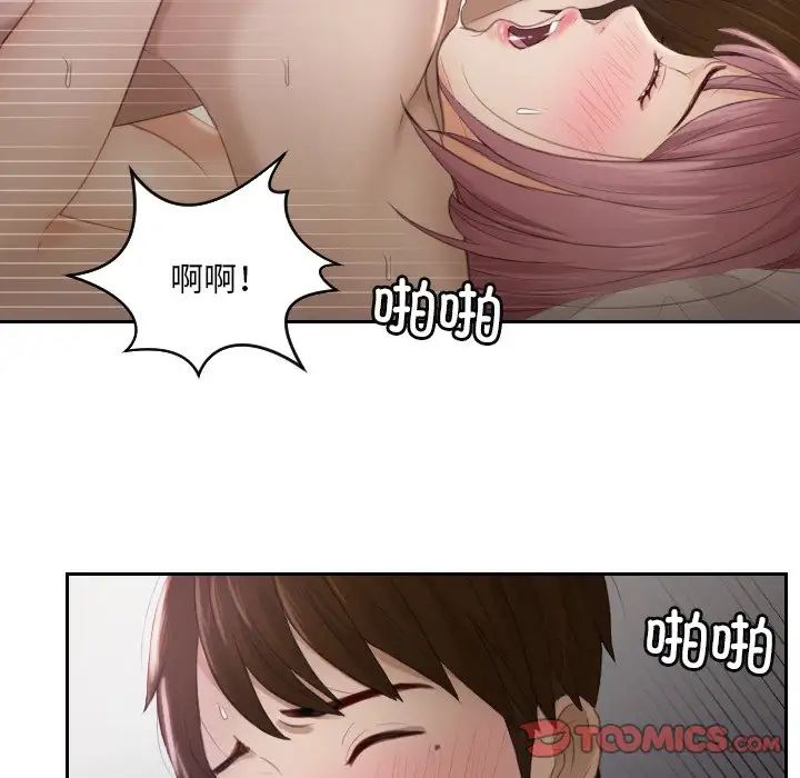 排忧大师第7话