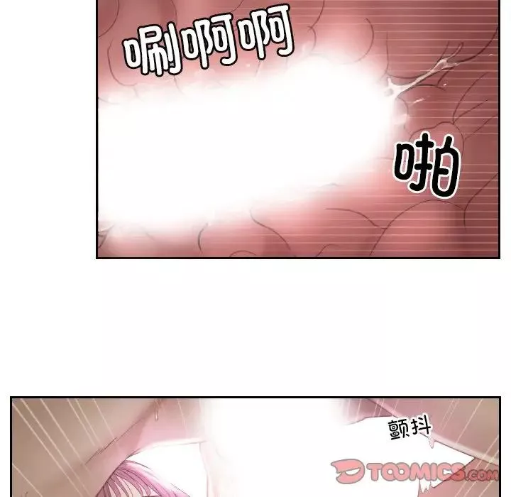 排忧大师第7話