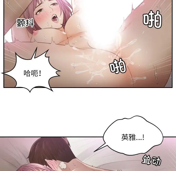 排忧大师第7話