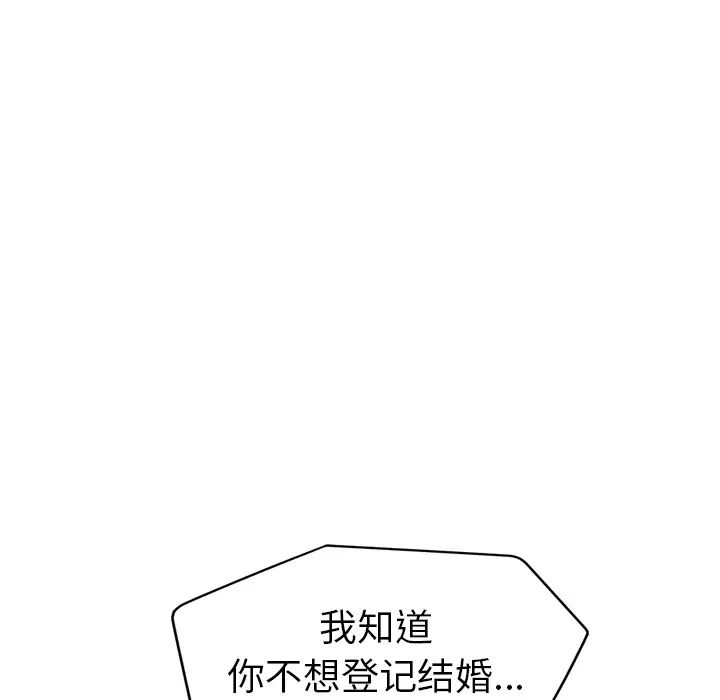 继母第34话