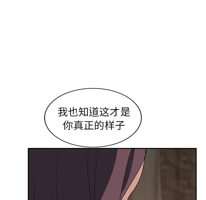 继母第34话