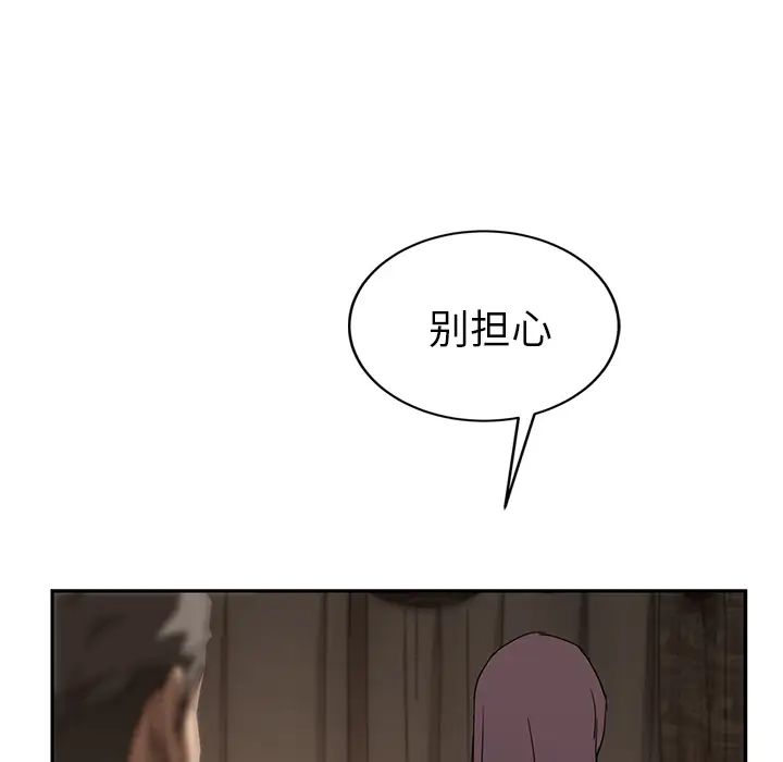 继母第34话