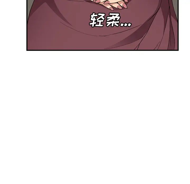 继母第34话