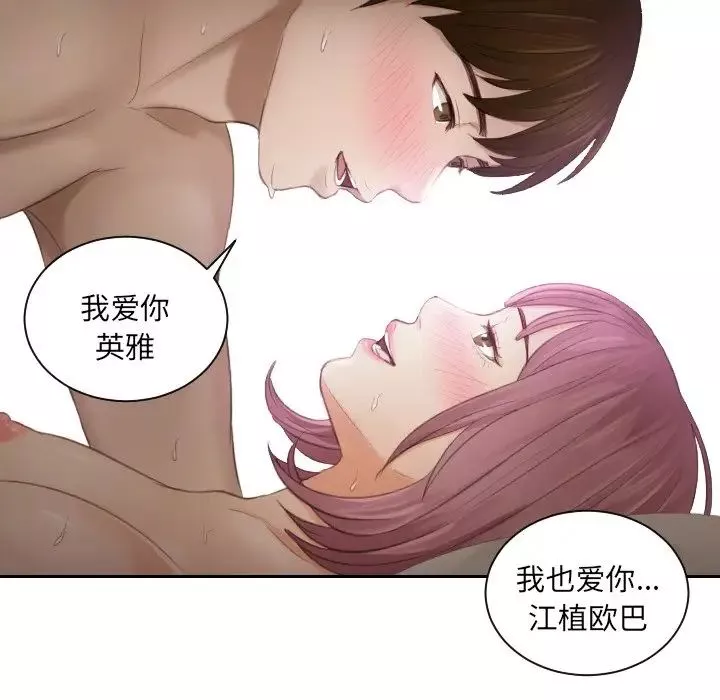 排忧大师第7話