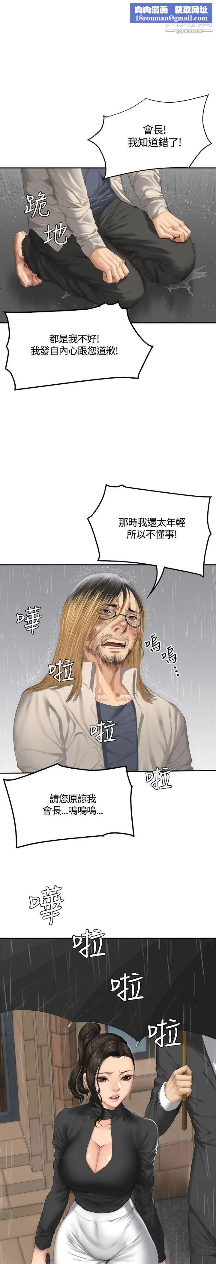 製作人:练习生第34话-与私生饭的衝击影片(上)