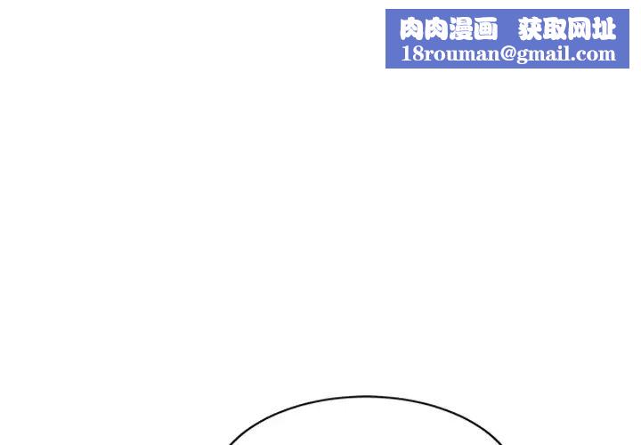 繼母第35话