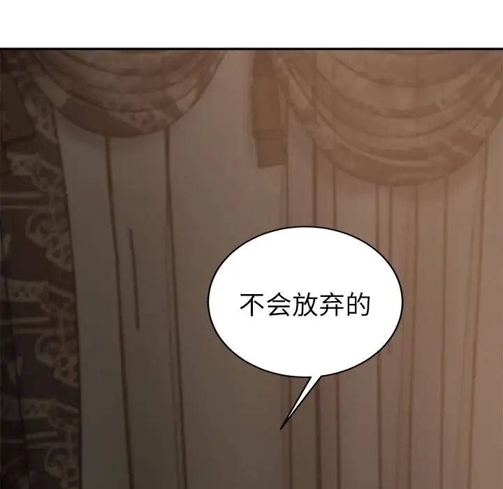 继母第35话