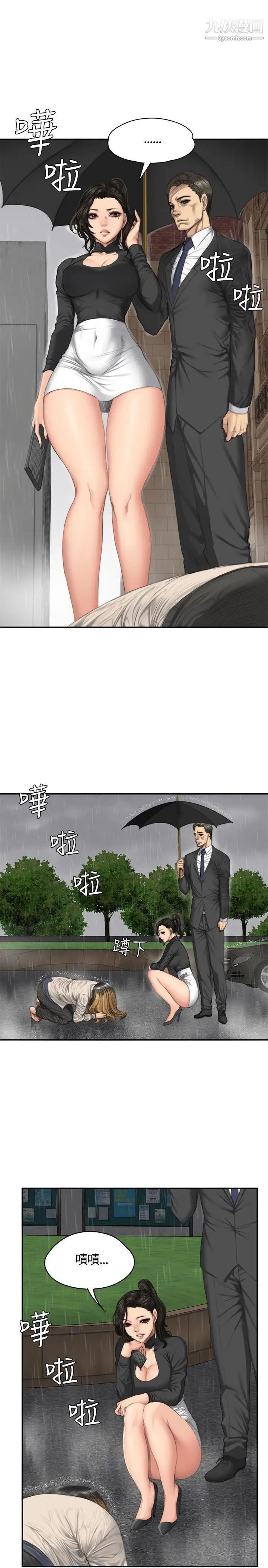 製作人:练习生第34话-与私生饭的衝击影片(上)