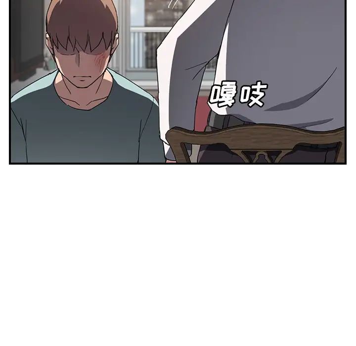 继母第35话