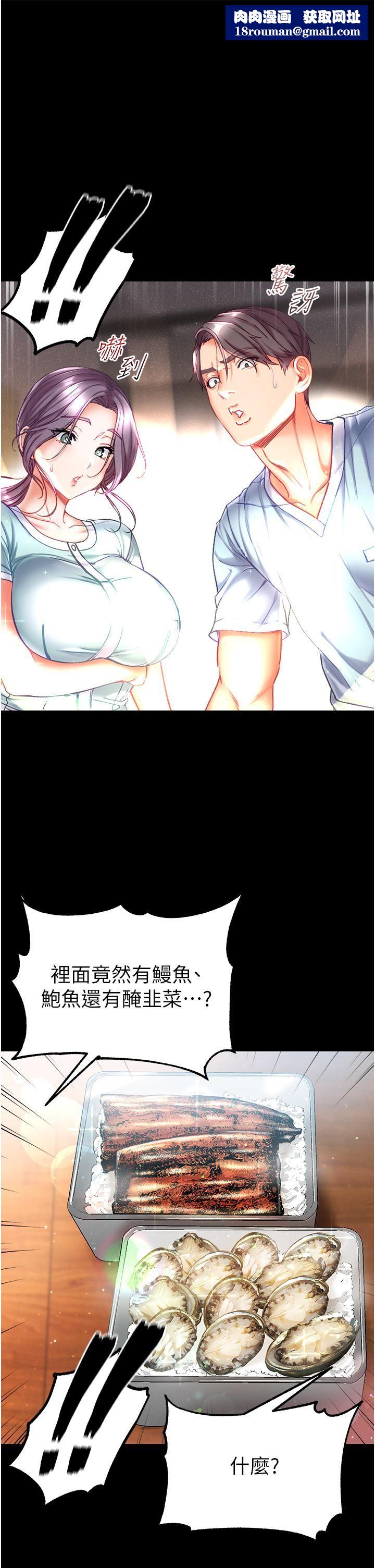 第一大弟子第46话-不听话母狗的再教育