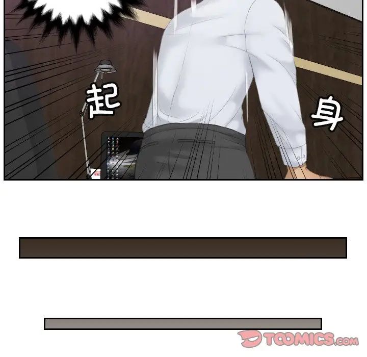 排忧大师第8話