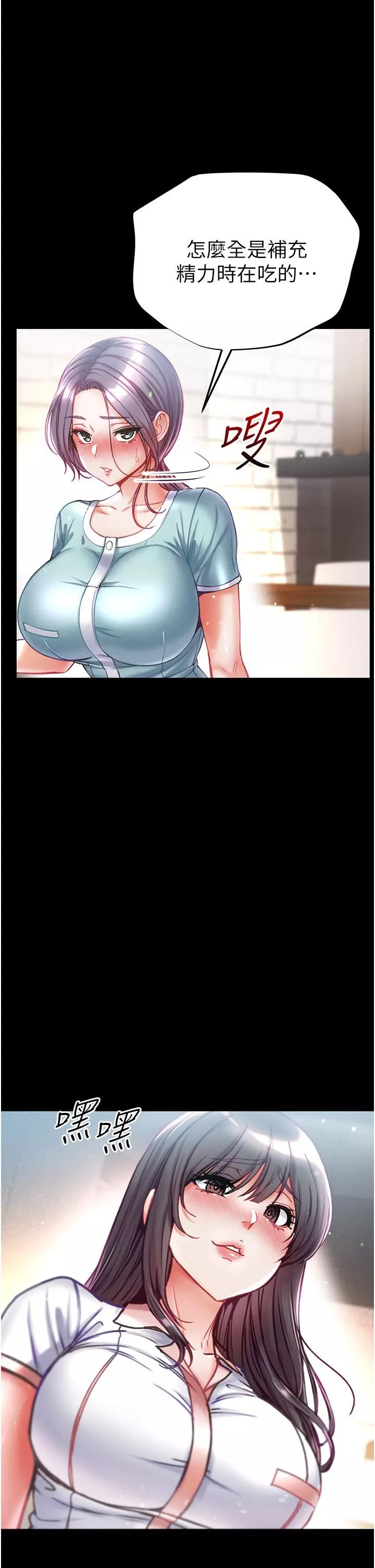 第一大弟子第46話-不聽話母狗的再教育