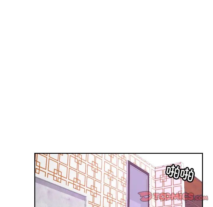 排忧大师第8话