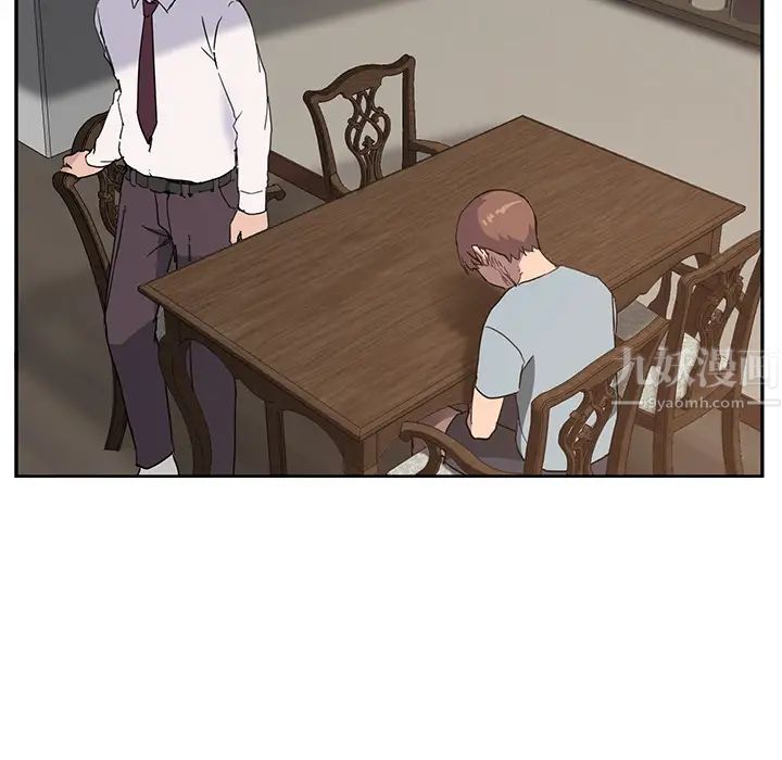 继母第35话