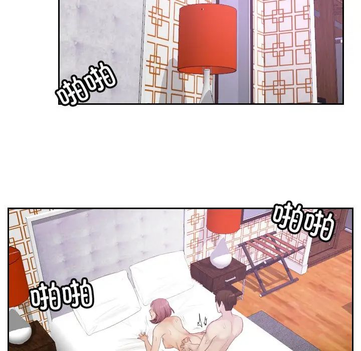 排忧大师第8话
