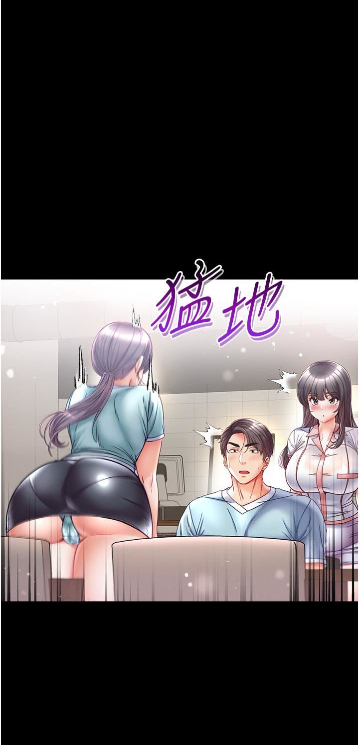 第一大弟子第46话-不听话母狗的再教育
