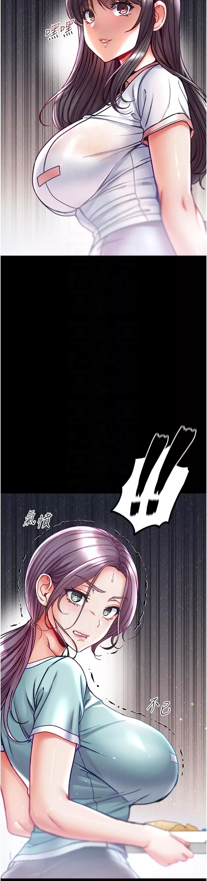 第一大弟子第46話-不聽話母狗的再教育