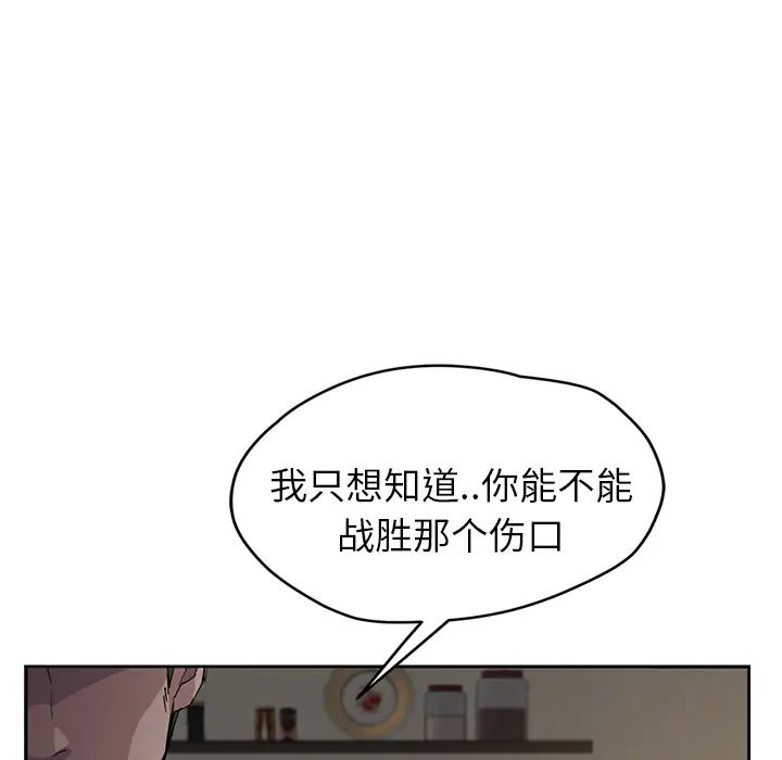 繼母第35话