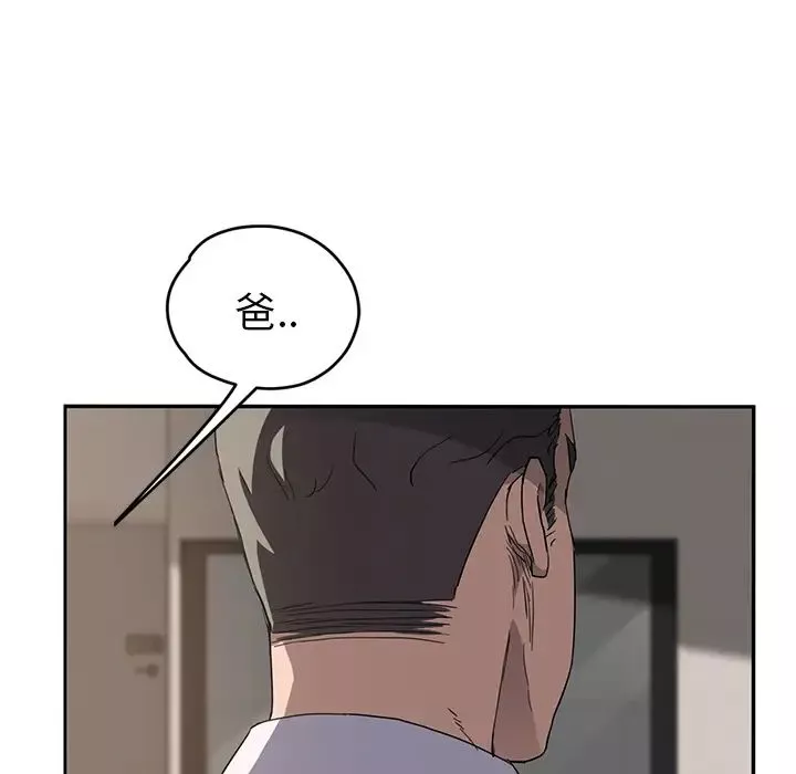 繼母第35话