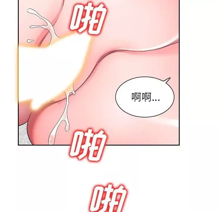 家教老師不教課第15話