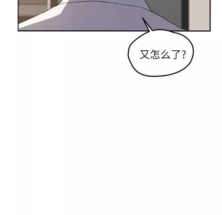繼母第35话