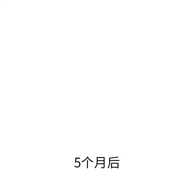 繼母第35话