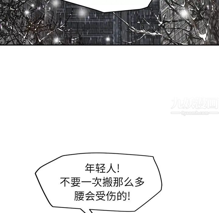 继母第35话