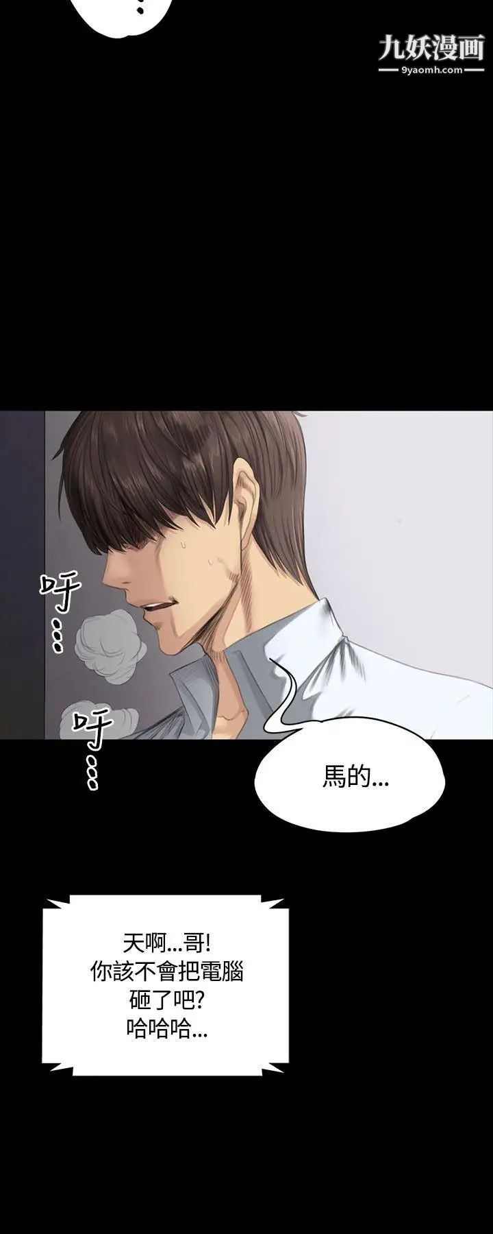 製作人:練習生第35話-與私生飯的衝擊影片(中)