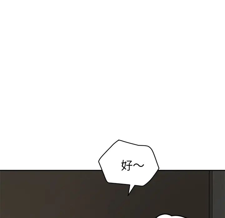 继母第35话