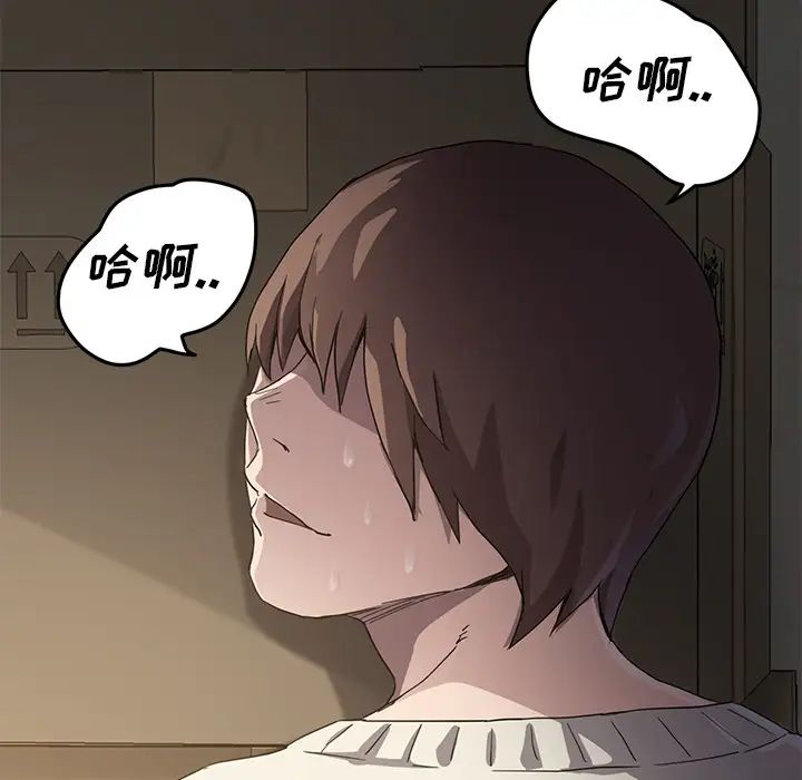 繼母第35话