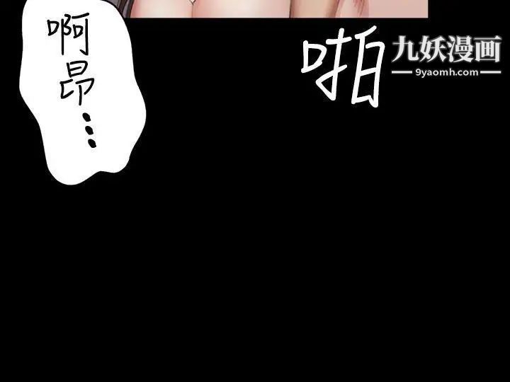 製作人:練習生第35話-與私生飯的衝擊影片(中)