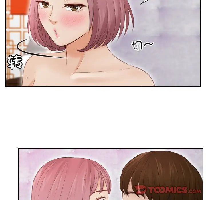 排忧大师第8話