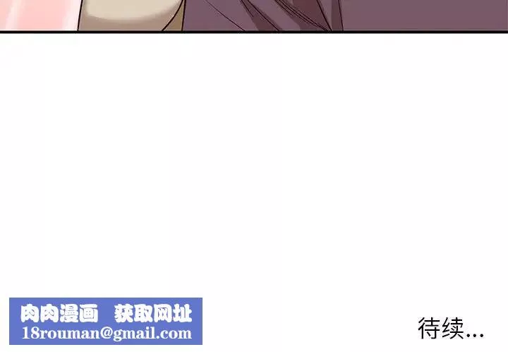 家教老師不教課第15話