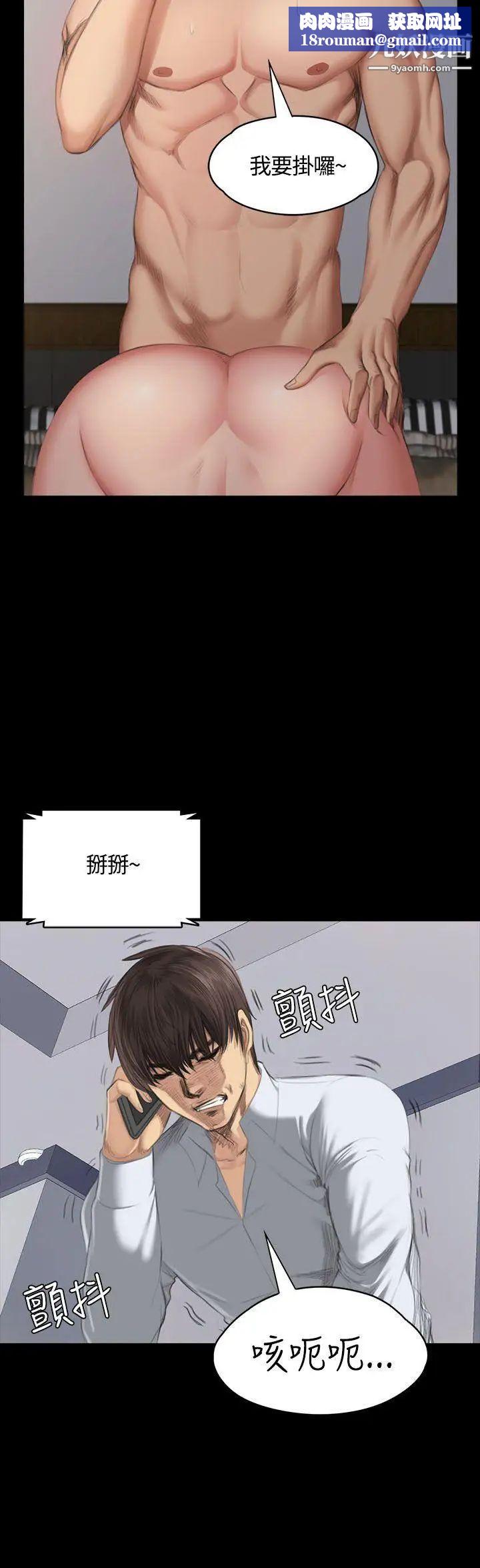 製作人:练习生第35话-与私生饭的衝击影片(中)