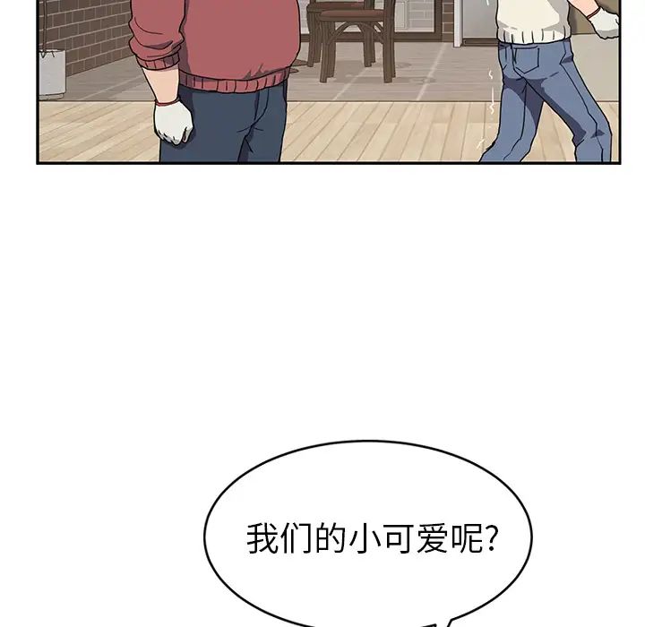 继母第35话