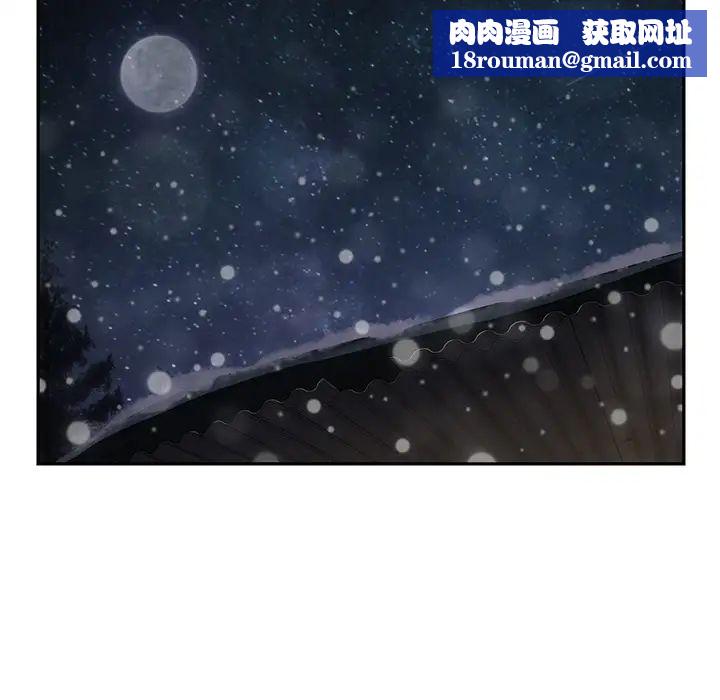 继母第35话