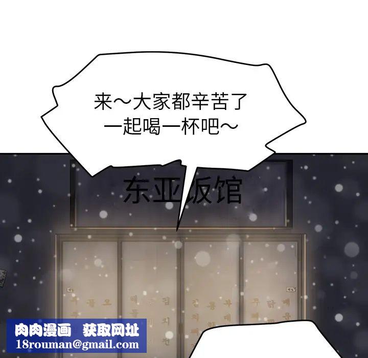 继母第35话