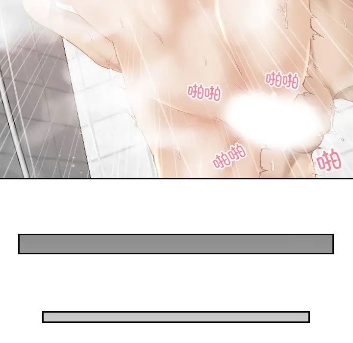 排忧大师第8话