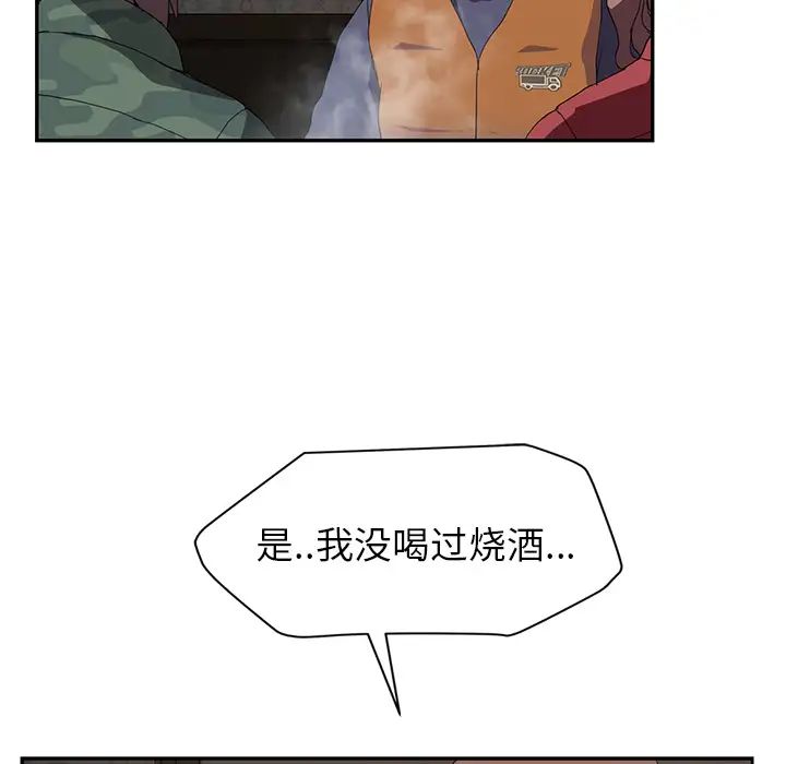 繼母第35话