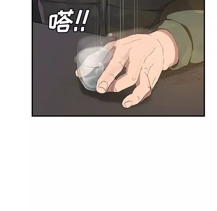 繼母第35话