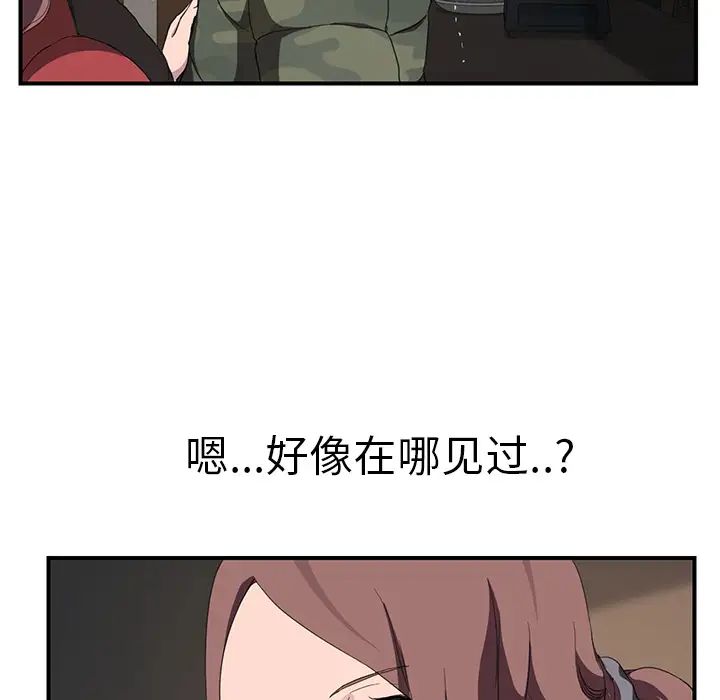 繼母第35话