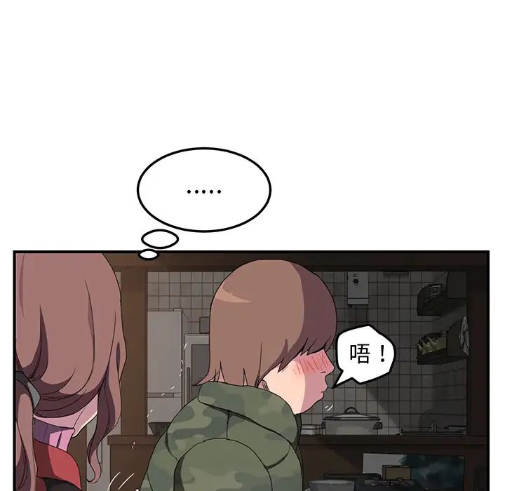 继母第35话