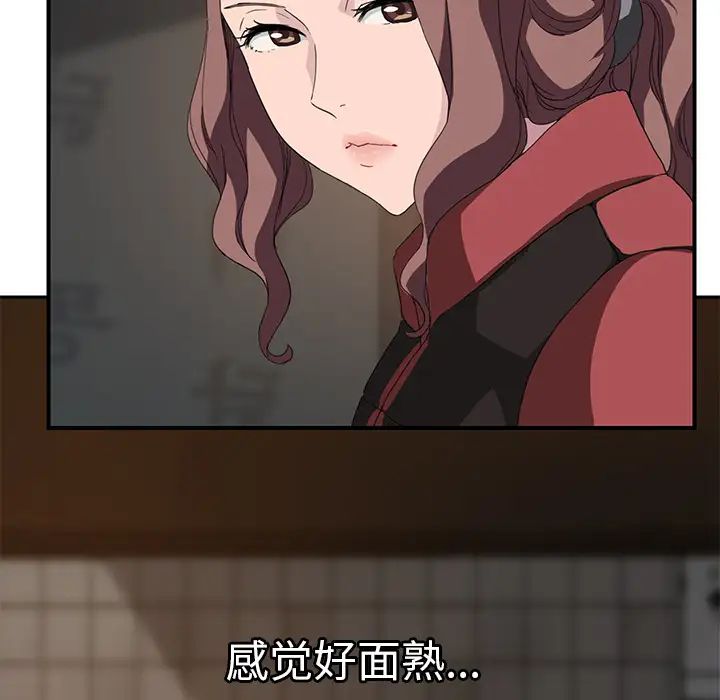 继母第35话