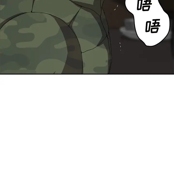 继母第35话