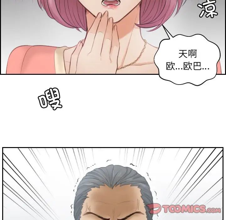 排忧大师第9話
