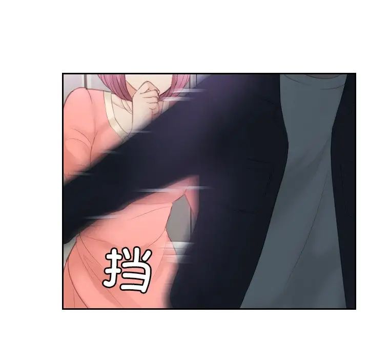 排忧大师第9話