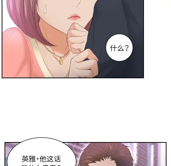 排忧大师第9話