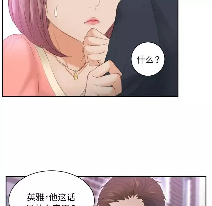 排忧大师第9話