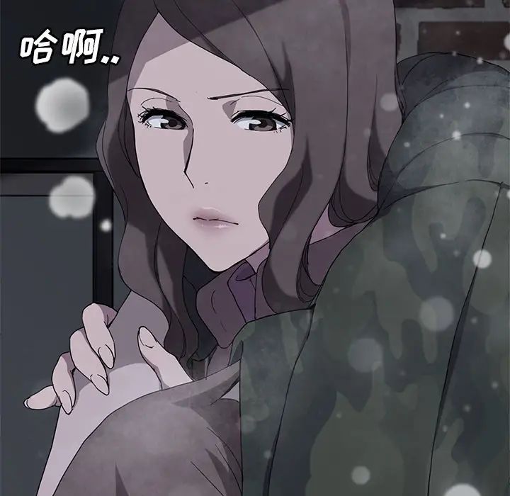 继母第35话