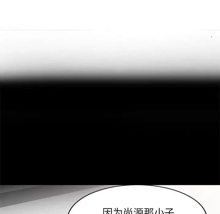 繼母第35话